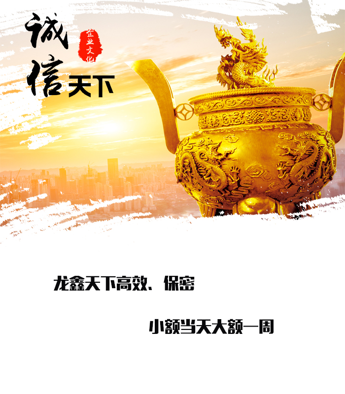 惠农要债公司